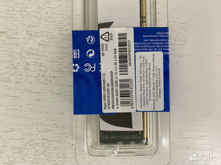 Ddr3 8gb