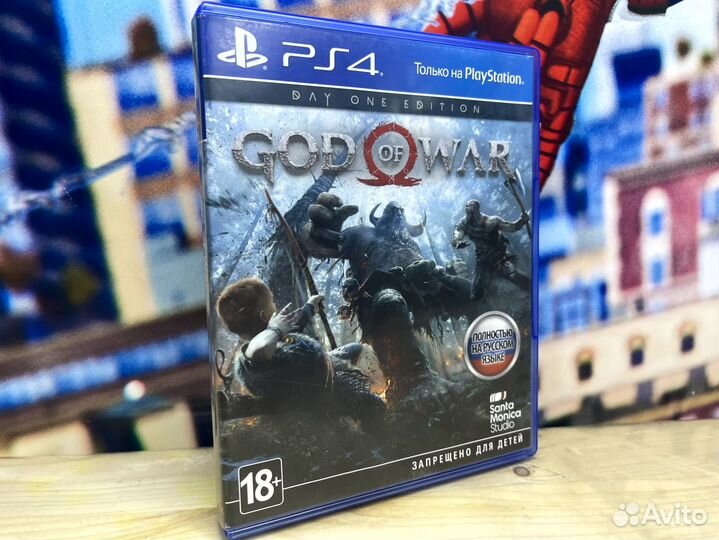God of war Day one Edition PS4