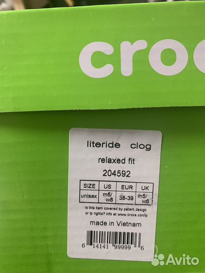 Crocs оригинал