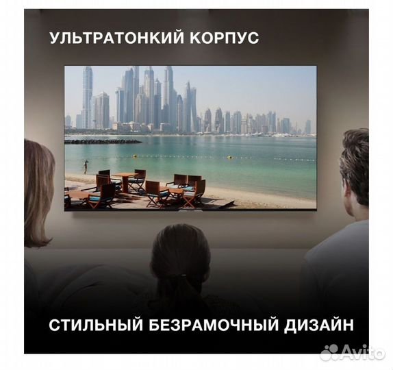 Телевизор Sber 50 дюйма Смарт Тв
