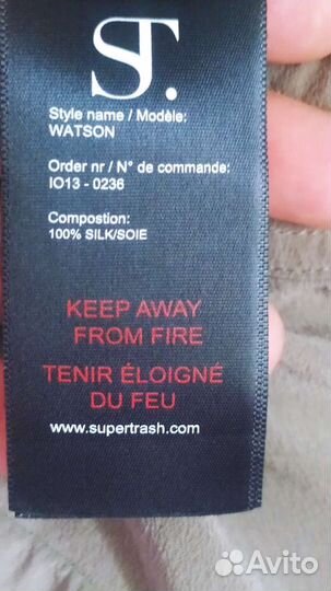 Комбинезон шёлковый хаки supertrash р. 42-44