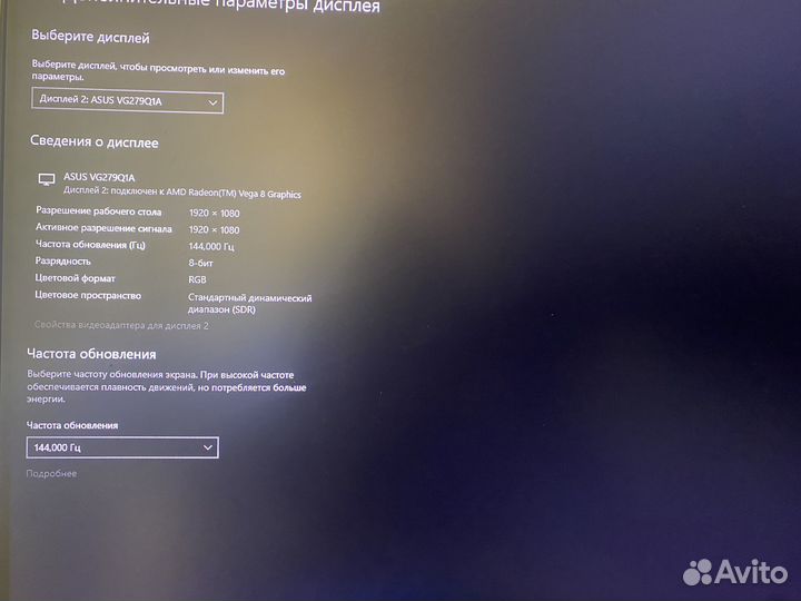 Монитор asus tuf gaming VG279Q1A 165hz 27 дюймов