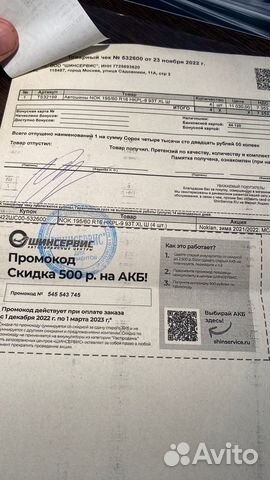 Nokian Tyres Hakkapeliitta 9 195/60 R16 93T