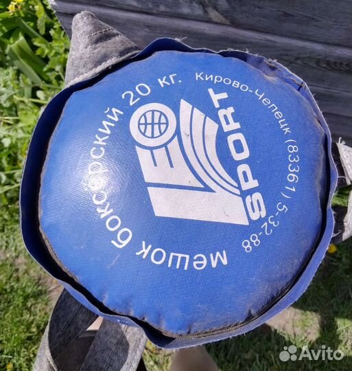 Боксёрский мешок