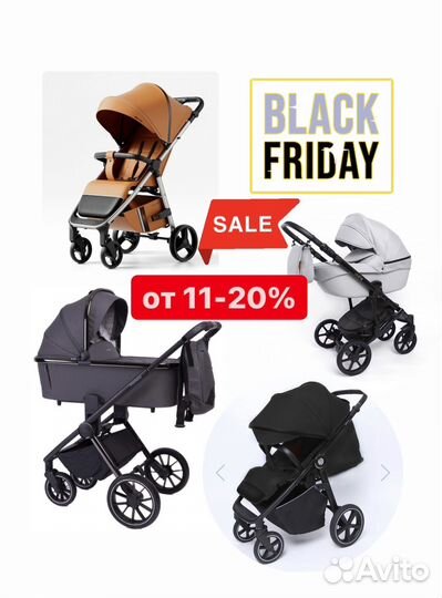 Коляски прогулочные и 2 в 1 / 3 в 1