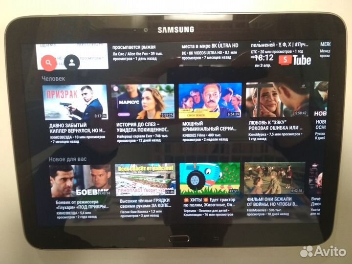 Samsung Galaxy Tab 3 10.1 Android 7.1 GT-P5200