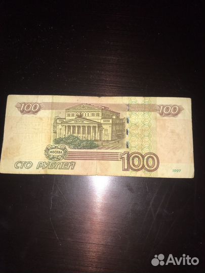 Деньги с красивыми циврами