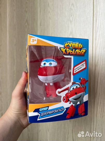 Супер крылья 2шт доставка