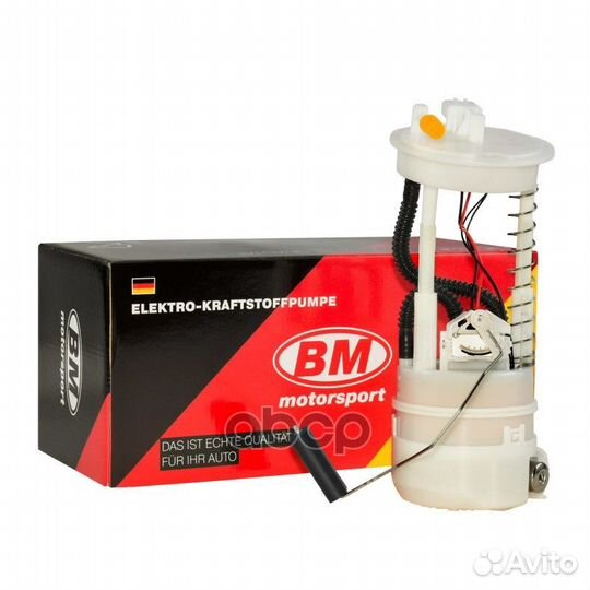 Топливный электробензонасос в сборе nissan FP00