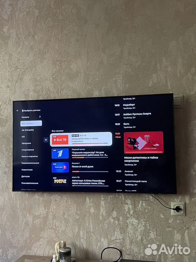 Телевизор SMART tv