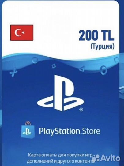 Лиры для ps4-ps5