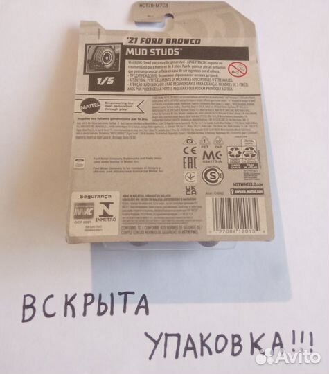 Hot wheels 21 Ford Bronco