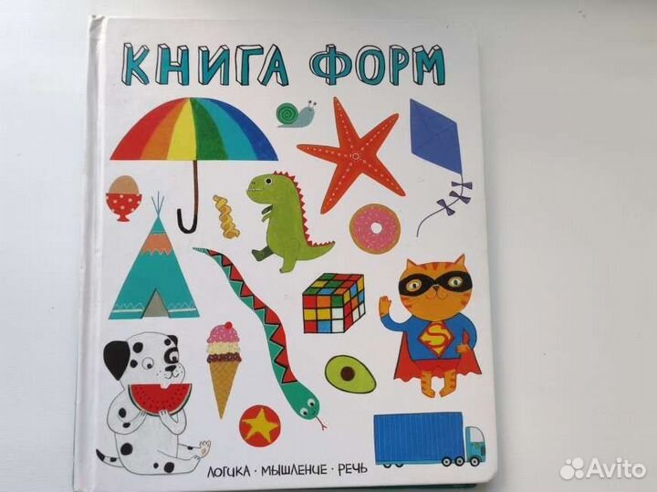 Развивающая Книга форм Мозайка -синтез