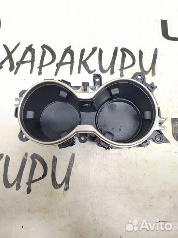 Подстаканник 5562048170 Lexus RX450h 2015-н.в. GYL
