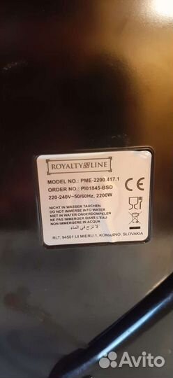 Электрогриль