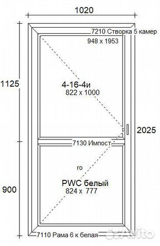 Балконная дверь 1020*2025h