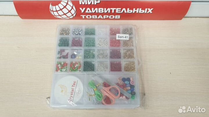 Набор для плетения Sam-41