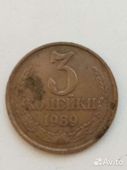 Монета СССР