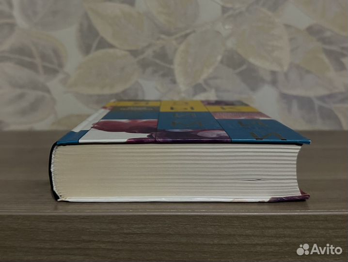 Илья Леенсон. Язык химии