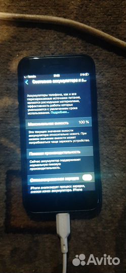 iPhone 8, 256 ГБ