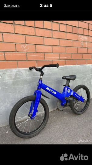 Велосипед бу