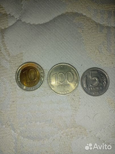Монеты СССР цену предлагайте