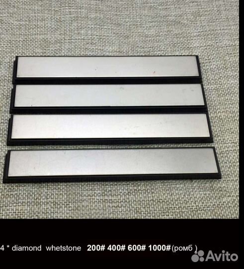 Точилка для ножей профессиональная