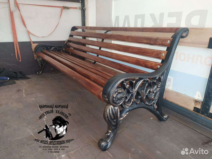 Скамья Парковая тишь чугунная