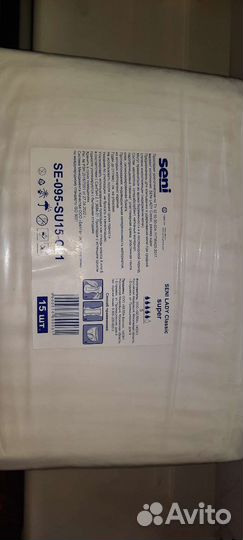 Прокладки урологические