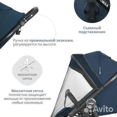 Прогулочная коляска Indigo Corsa 2023