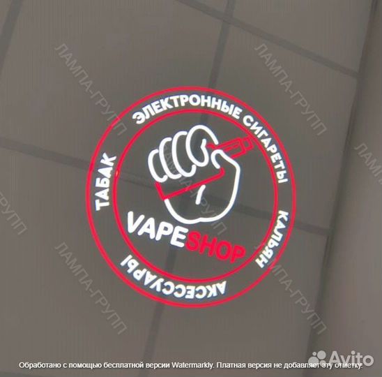 Проектор гобо