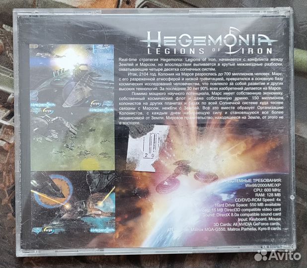 Hegemonia: legions of iron PC CD