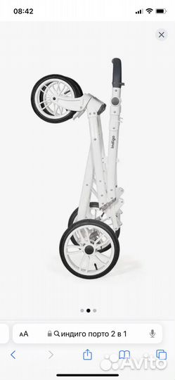 Коляска 2 в 1 Indigo Porto