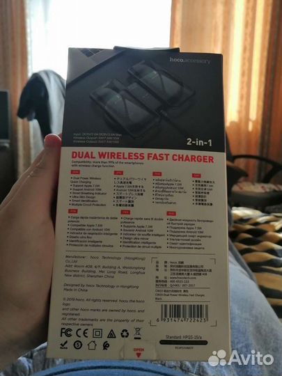 Зарядка для телефона