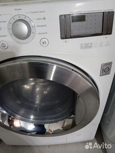 Стиральная машина, гарантия