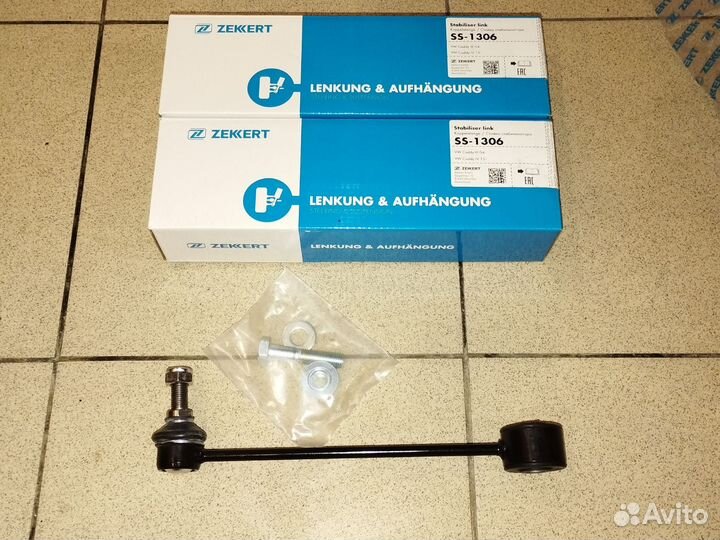 Стойка стабилизатора задняя Volkswagen Caddy