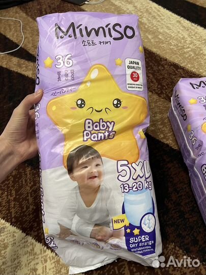 Подгузники трусики 5