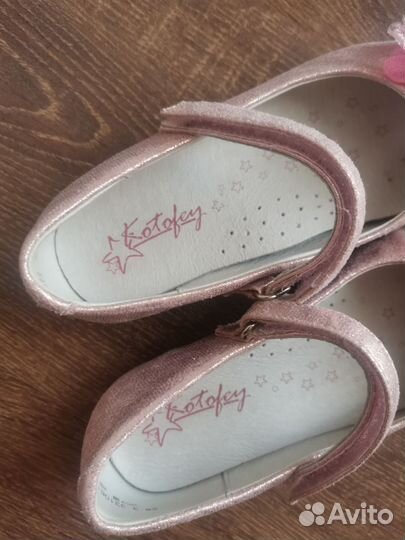 Туфли для девочки Котофей