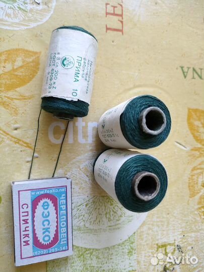 Нитки зелёного цвета №10 
