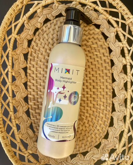 Хайлайтер Mixit для тела