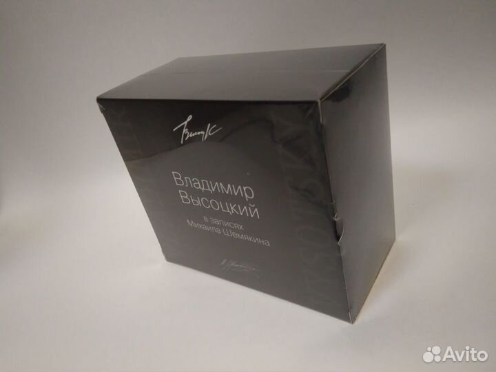 Владимир Высоцкий 