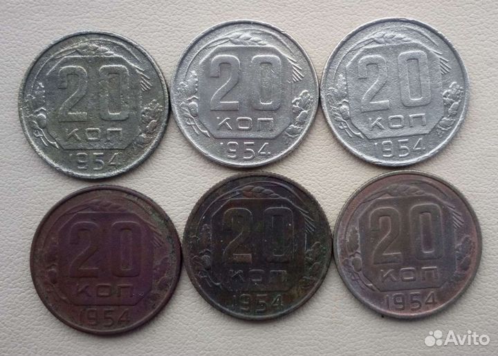 Ранние советы.20 копеек 50х годов