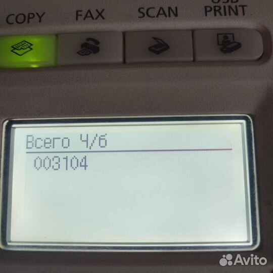 Мфу лазерный Цветной Canon mf8080cw