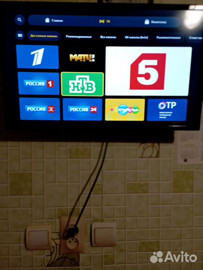 Телевизор Самсунг б/у