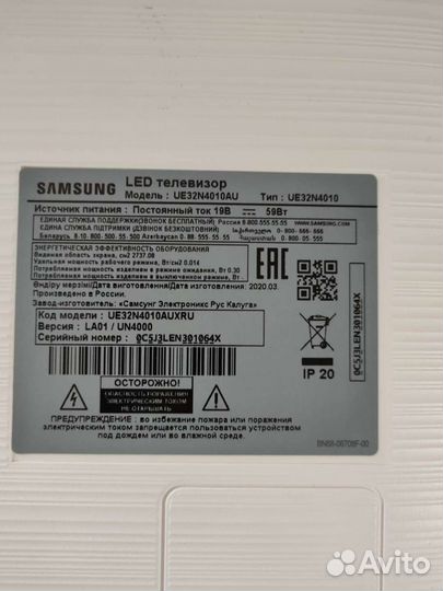 Разбор LG Samsung Philips и другие на запчасти