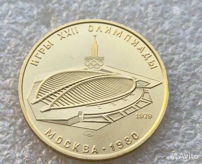 100 рублей Олимпиада -80 СССР Велотрек Золото 1979