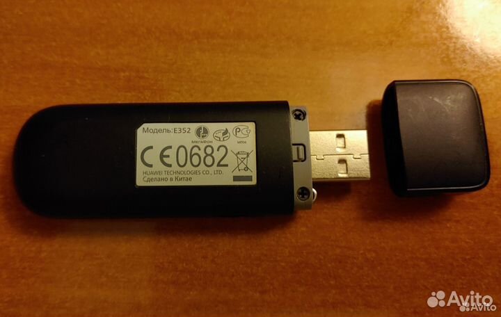 3G модемы E352 и E352b 14Mbit\s разблокированы