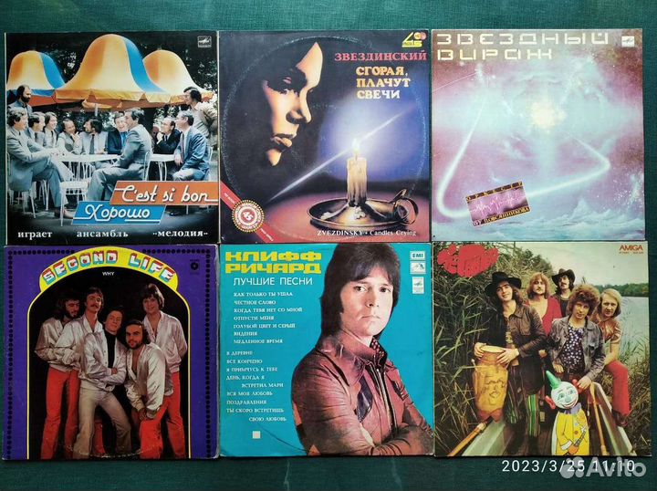 Советская Зарубежная эстрада Рок Джаз