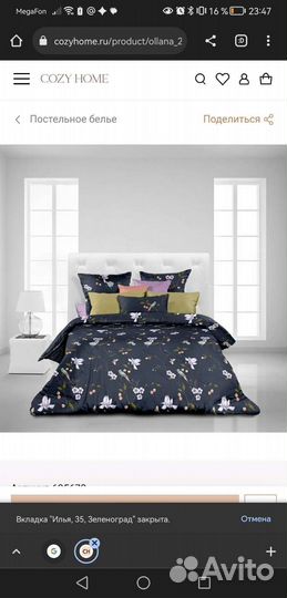 Постельное белье евро сатин хлопок