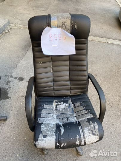 Кресло офисное Атлант Б/У